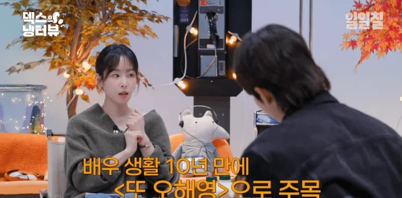 Image Source:YouTube l ch117