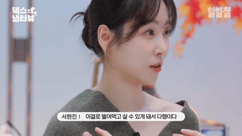 Image Source:YouTube l ch117