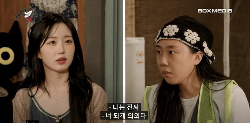 Image Source :youtube | youngji_boxmedia
