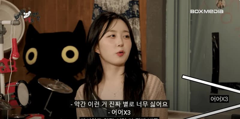Image Source :youtube | youngji_boxmedia