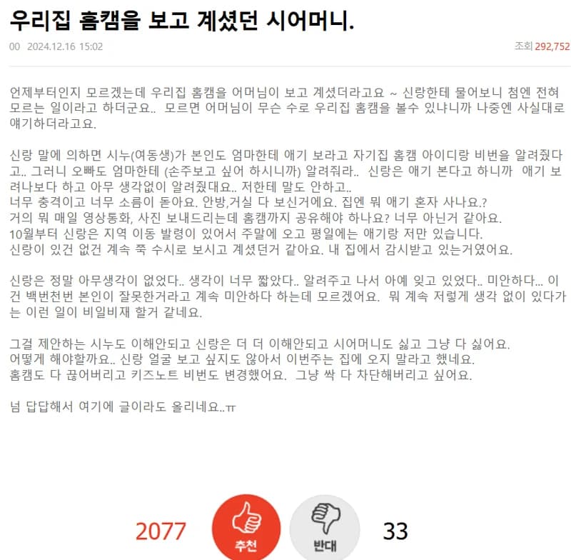 Image Source:NatePann
