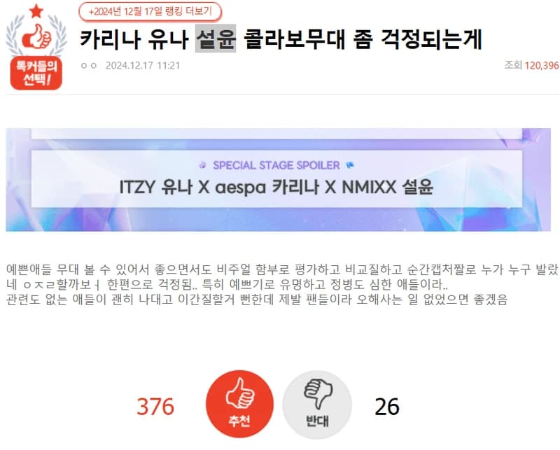 Image Source:NatePann