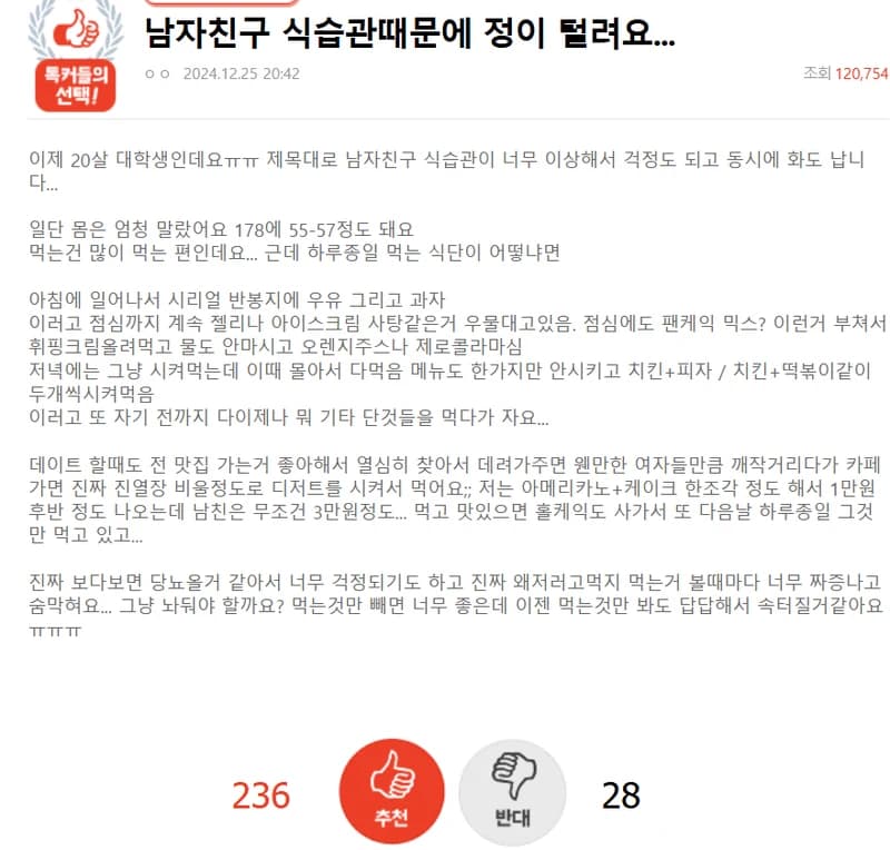 圖片來源:NatePann