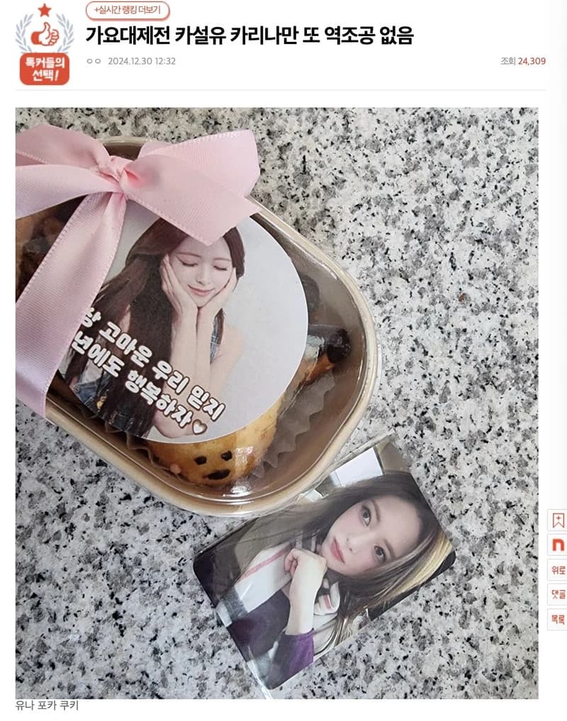 圖片來源:pann