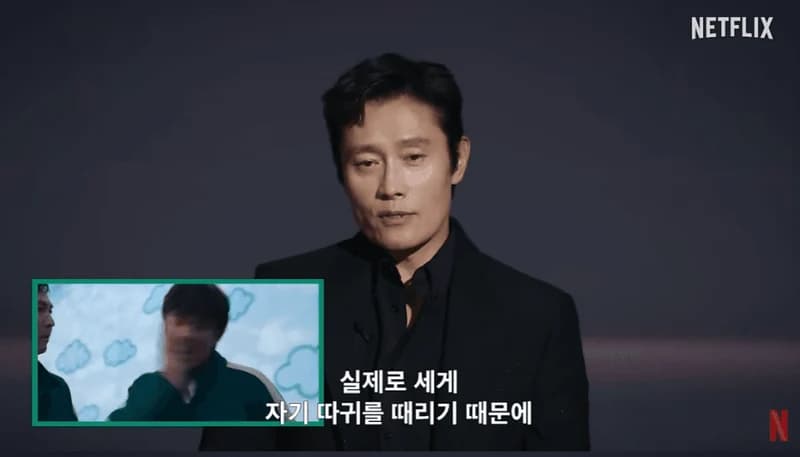 圖片來源:YouTube | NetflixKorea