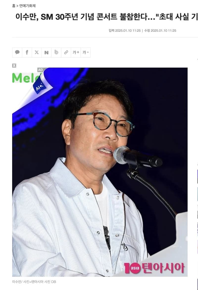 圖片來源:tenasia