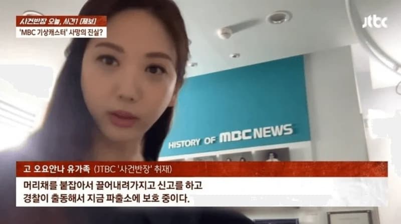 圖片來源:JTBC《事件班長》
