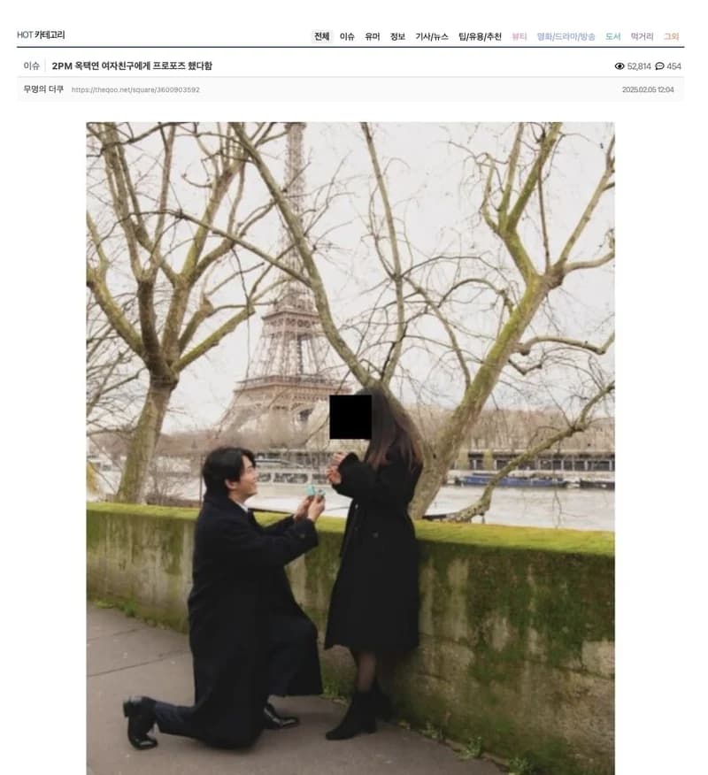 圖片來源:theqoo