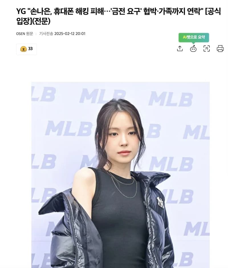 圖片來源:osen