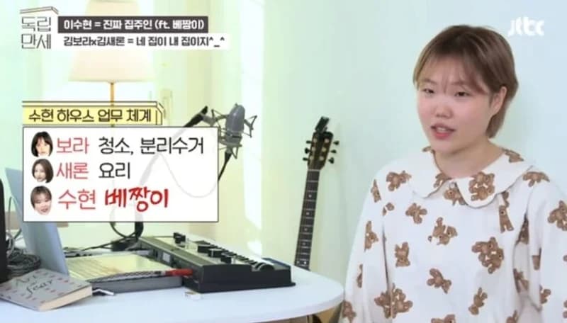 JTBC