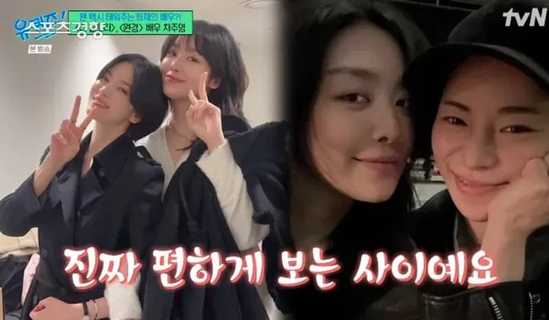 圖片來源:tvN《You Quiz on the Block》