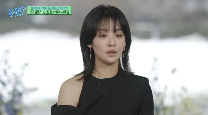 圖片來源:tvN《You Quiz on the Block》