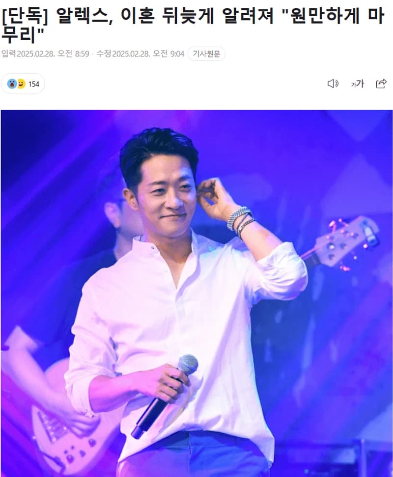 圖片來源:YTN Star