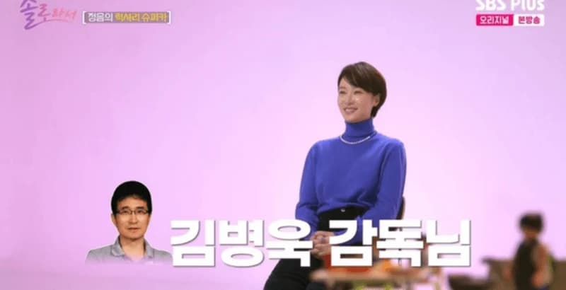 圖片來源:SBS Plus 《因為是單身》