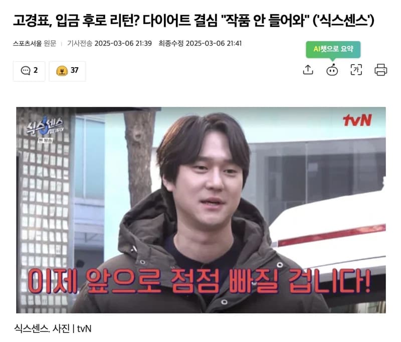 圖片來源:스포츠서울