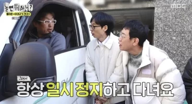 圖片來源:MBC