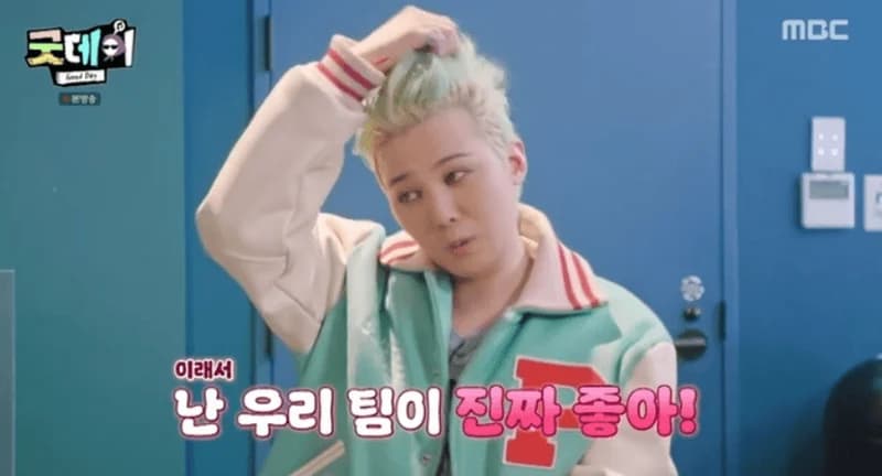 圖片來源:MBC《Good Day》