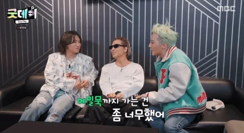 圖片來源:MBC《Good Day》