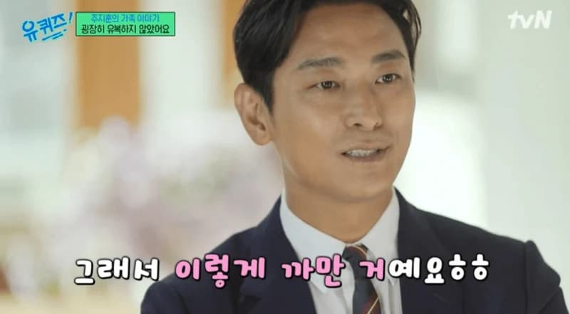 圖片來源:tvN《You Quiz on the Block》