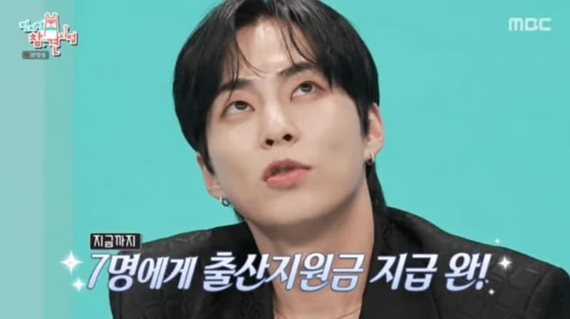 圖片來源:MBC《全知干預視角》