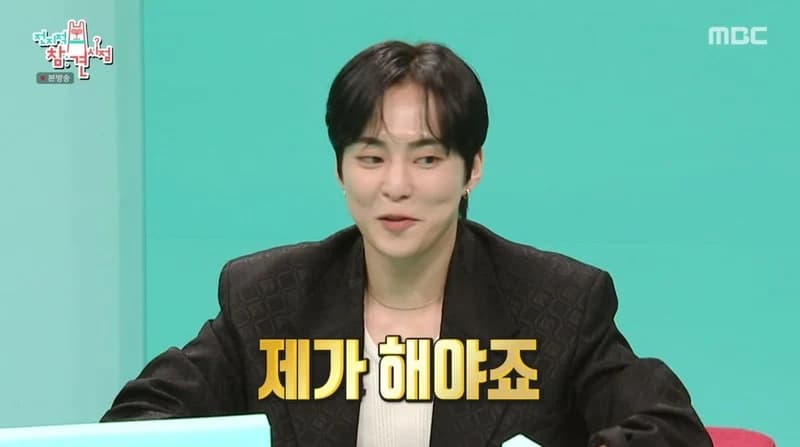 圖片來源:MBC《全知干預視角》