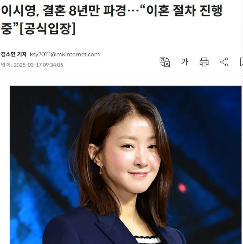 圖片來源:Star Today