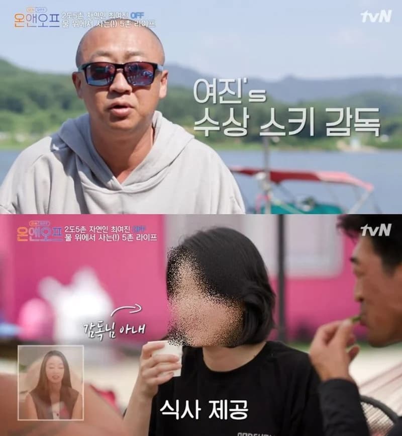 圖片來源:tvN《On & Off》