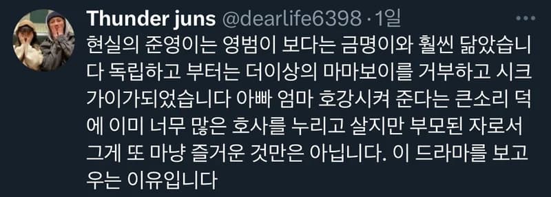 圖片來源:網絡圖片