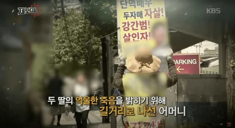 圖片來源:KBS