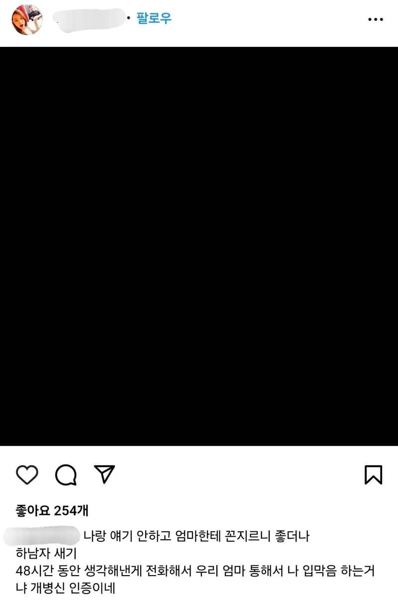 圖片來源:IG