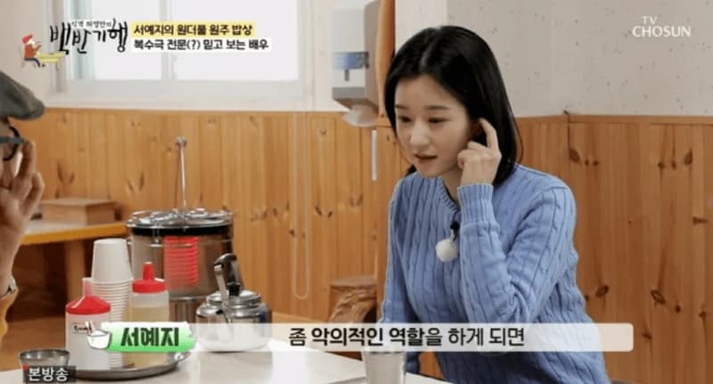 圖片來源:TV朝鮮《食客許英萬的白飯紀行》