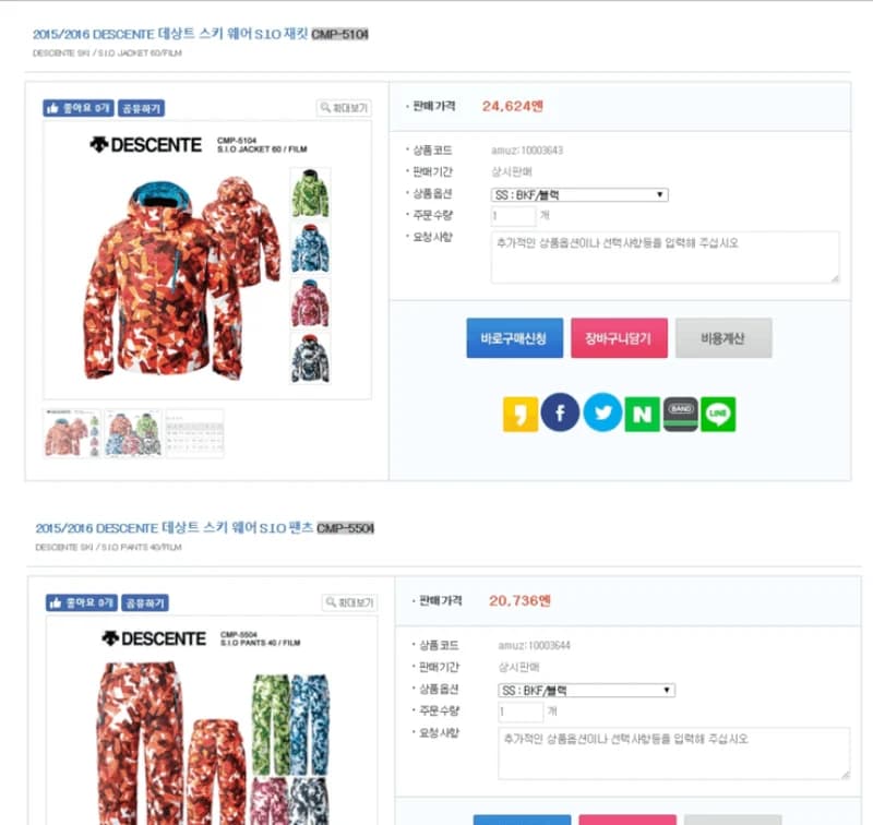圖片來源:naverblog