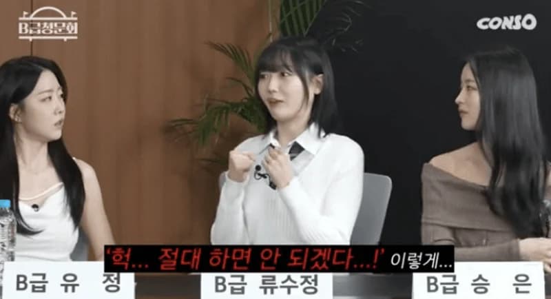 圖片來源:YouTube | consostudio