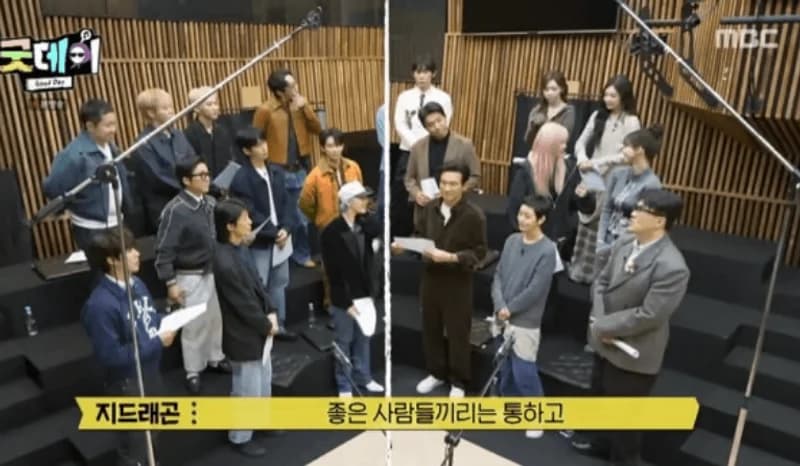 圖片來源:MBC《Good Day》