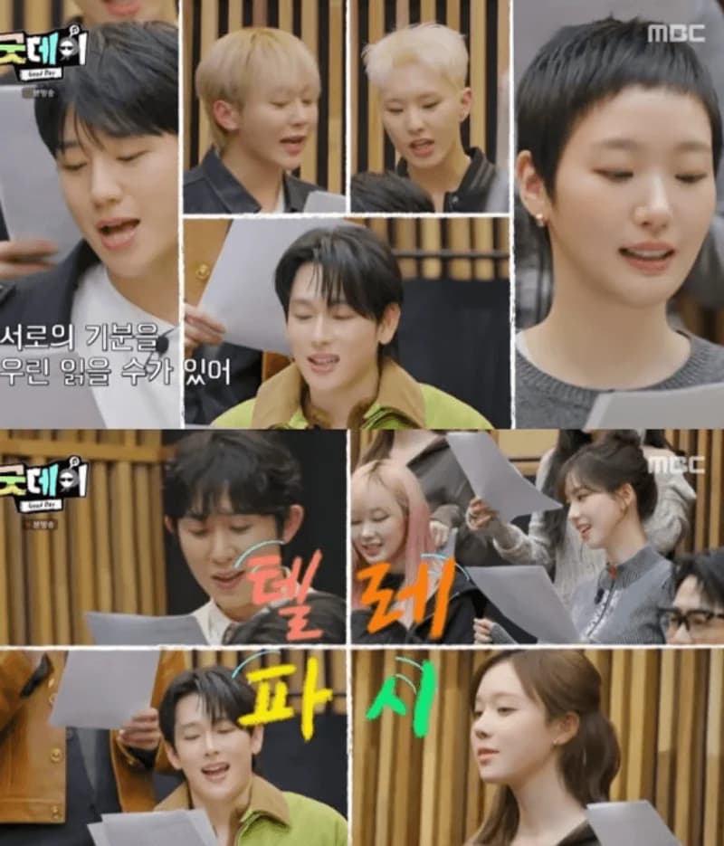 圖片來源:MBC《Good Day》