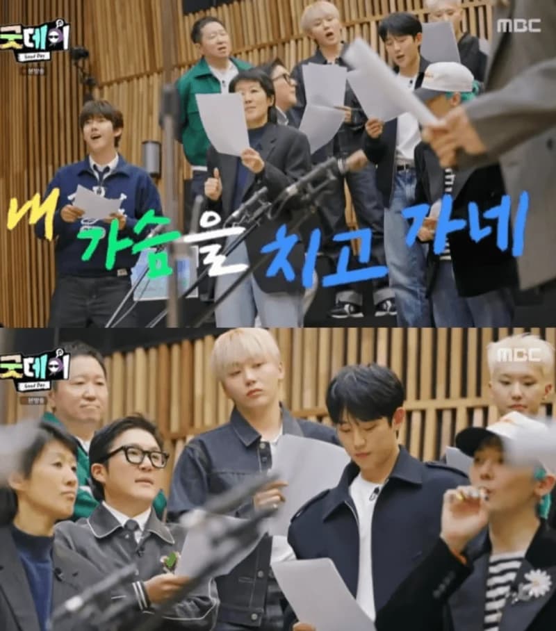 圖片來源:MBC《Good Day》