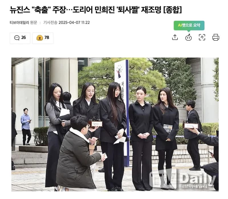 圖片來源:tv daily