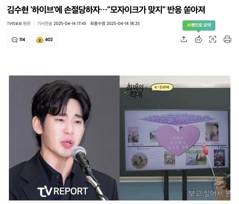 圖片來源:tvreport