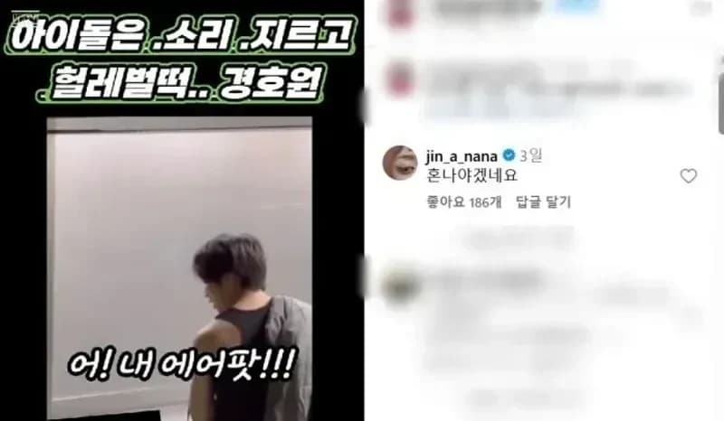 圖片來源:IG@nyangnyangclip