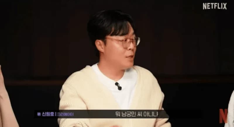 圖片來源:YouTube | NetflixKorea
