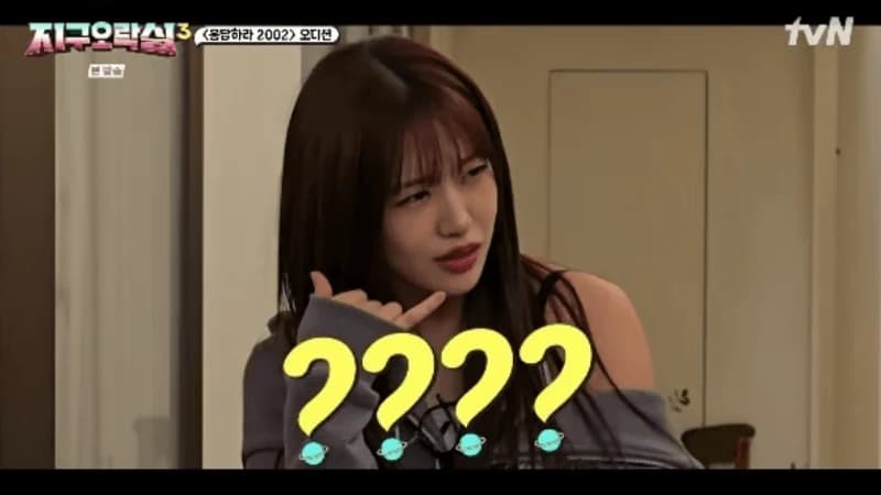 圖片來源:tvN《Biong Biong地球娛樂室》