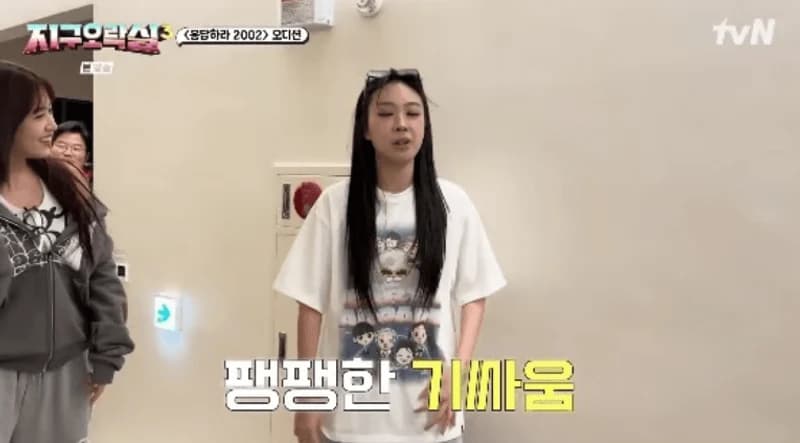 圖片來源:tvN《Biong Biong地球娛樂室》