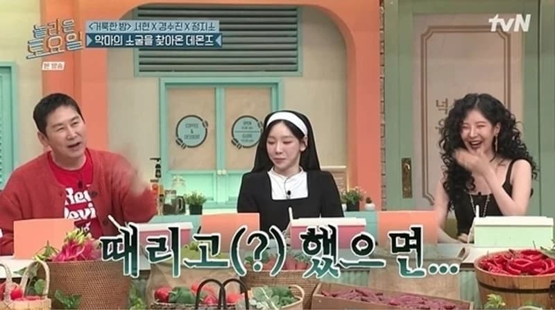 圖片來源:tvN《驚人的星期六》