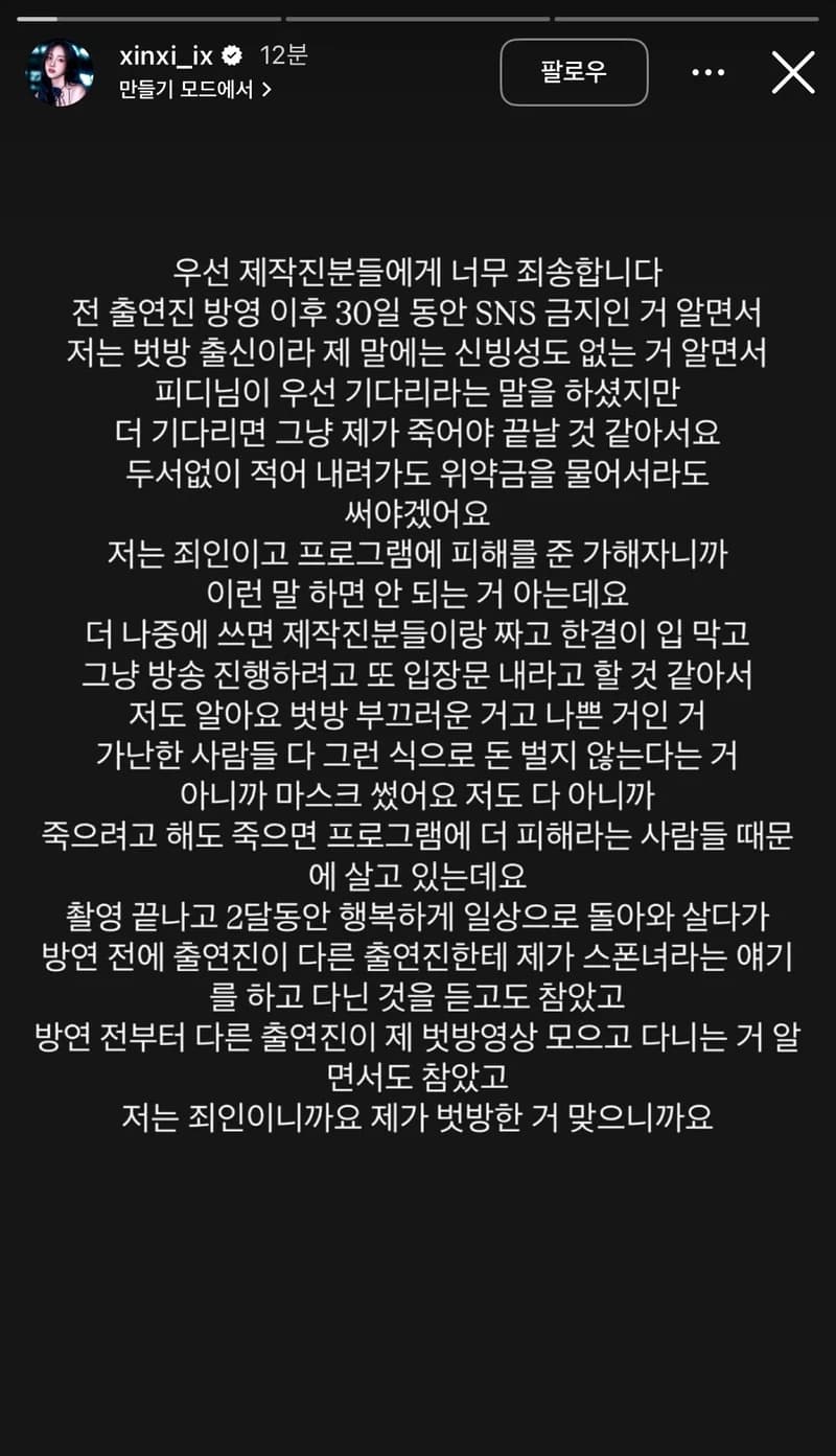 圖片來源:IG@xinxi_ix