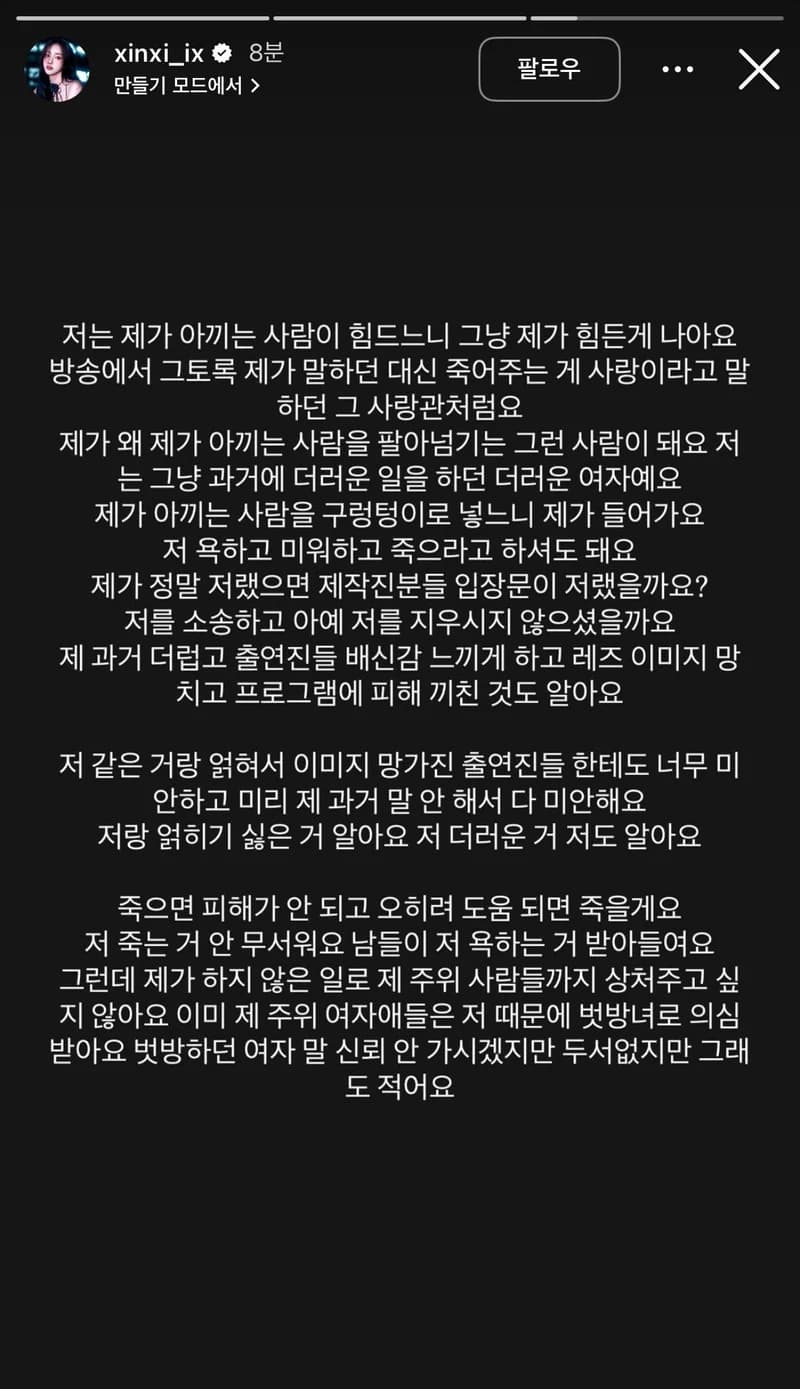 圖片來源:IG@xinxi_ix
