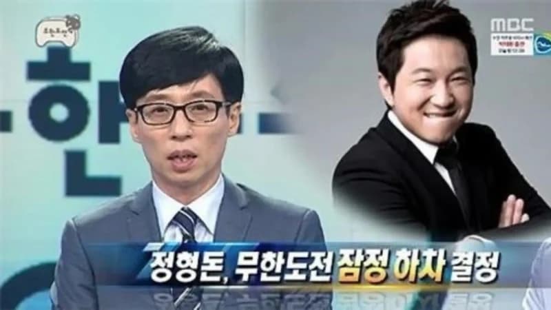 圖片來源:MBC