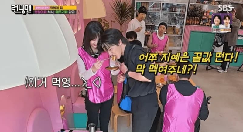 圖片來源:SBS《Running Man》
