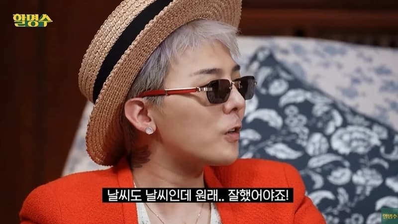圖片來源:YouTube | jtbc_hms