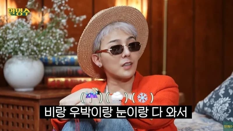 圖片來源:YouTube | jtbc_hms