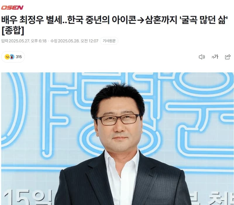 圖片來源:OSEN